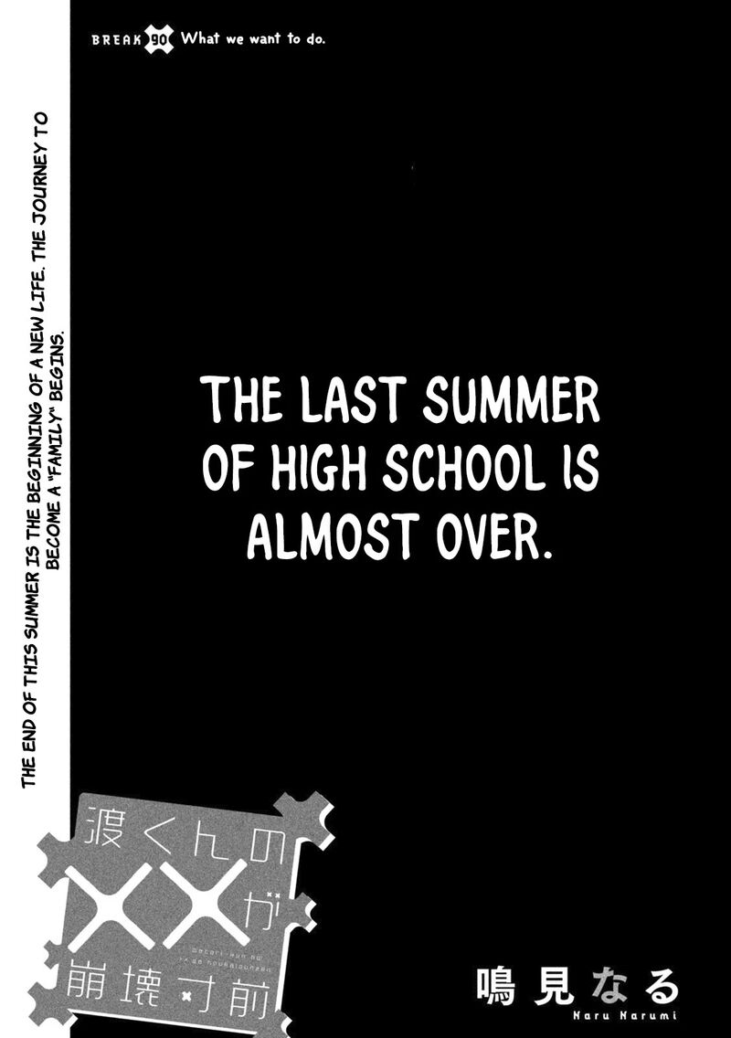 Watari Kun No Xx Ga Houkai Sunzen 90 1