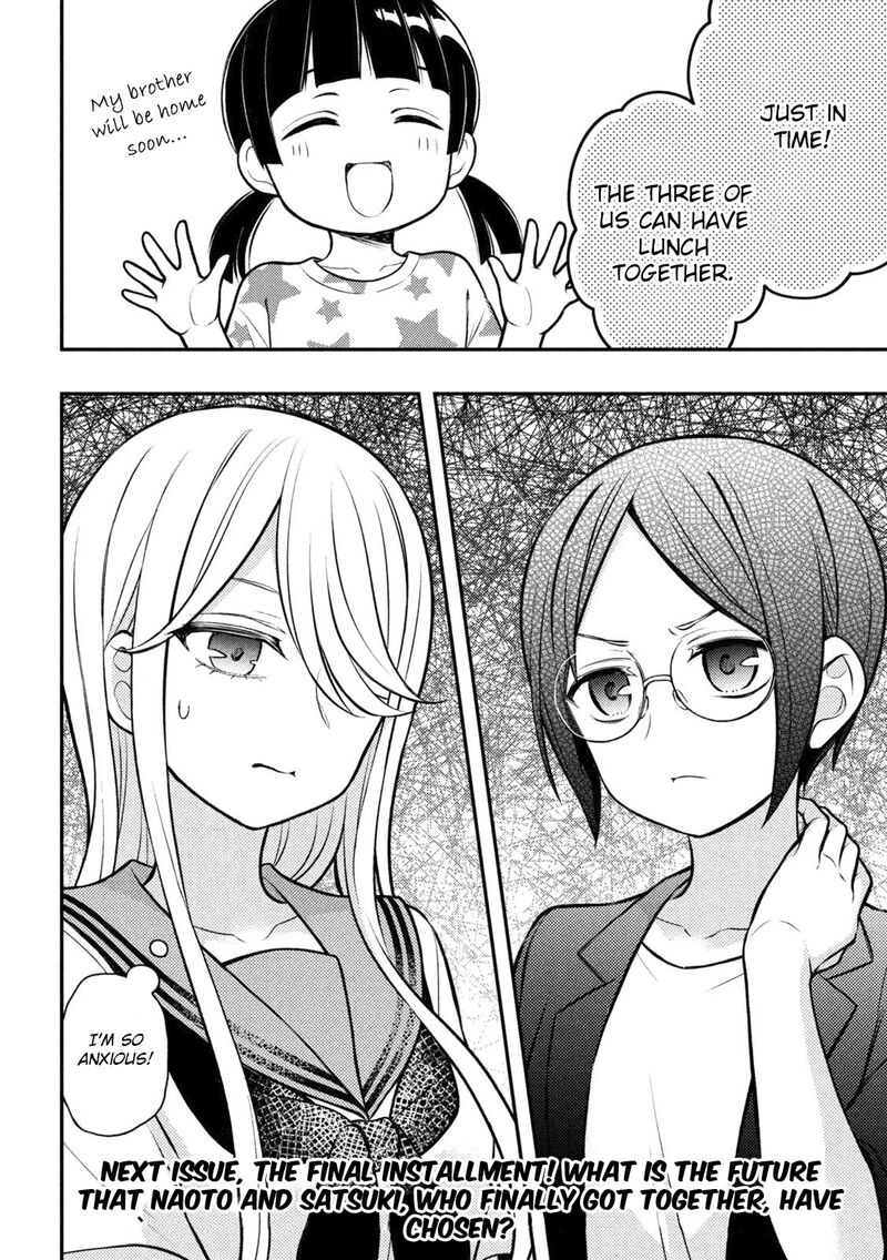 Watari Kun No Xx Ga Houkai Sunzen 90 19