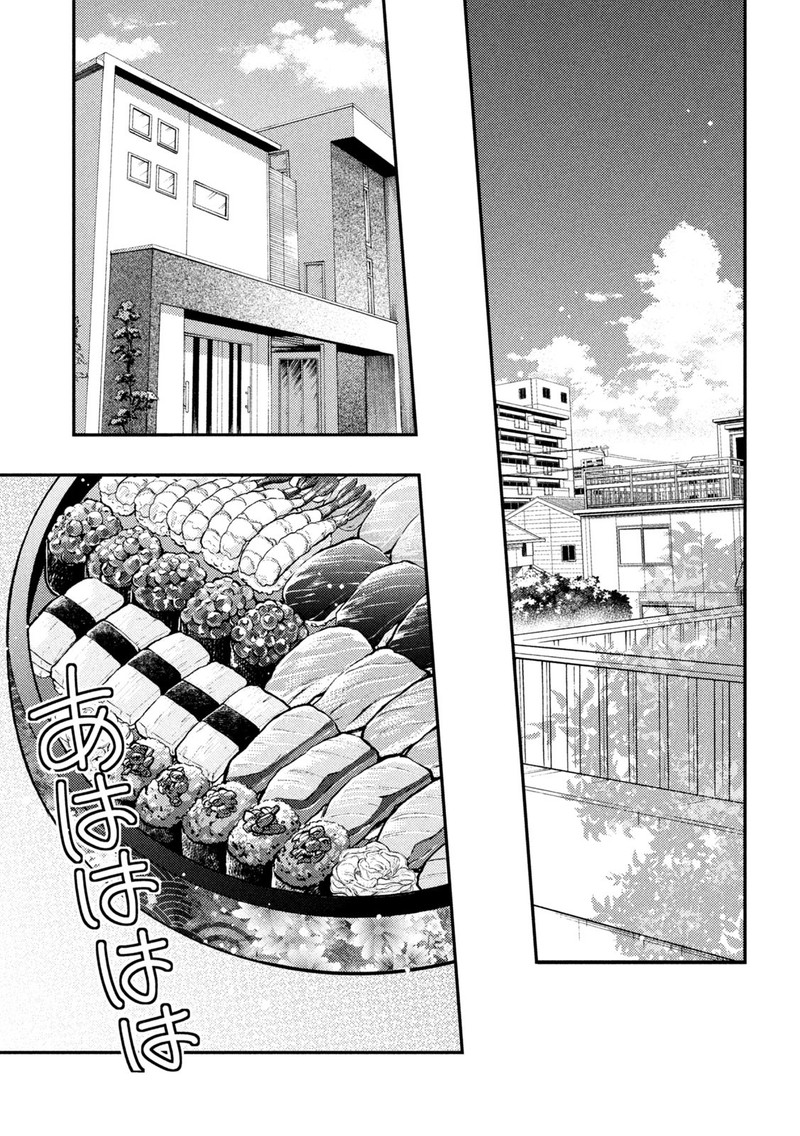 Watari Kun No Xx Ga Houkai Sunzen 91 10