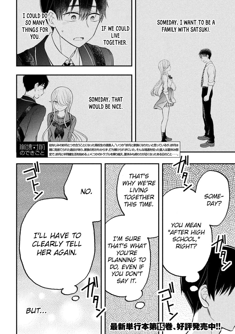 Watari Kun No Xx Ga Houkai Sunzen 91 2