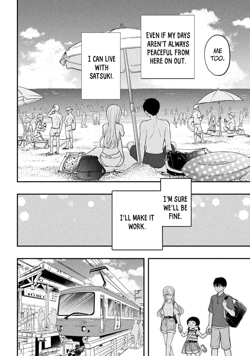Watari Kun No Xx Ga Houkai Sunzen 92 11