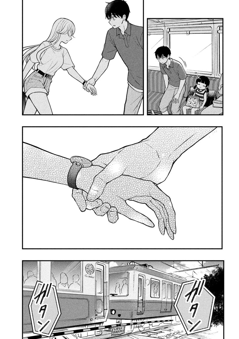 Watari Kun No Xx Ga Houkai Sunzen 92 14