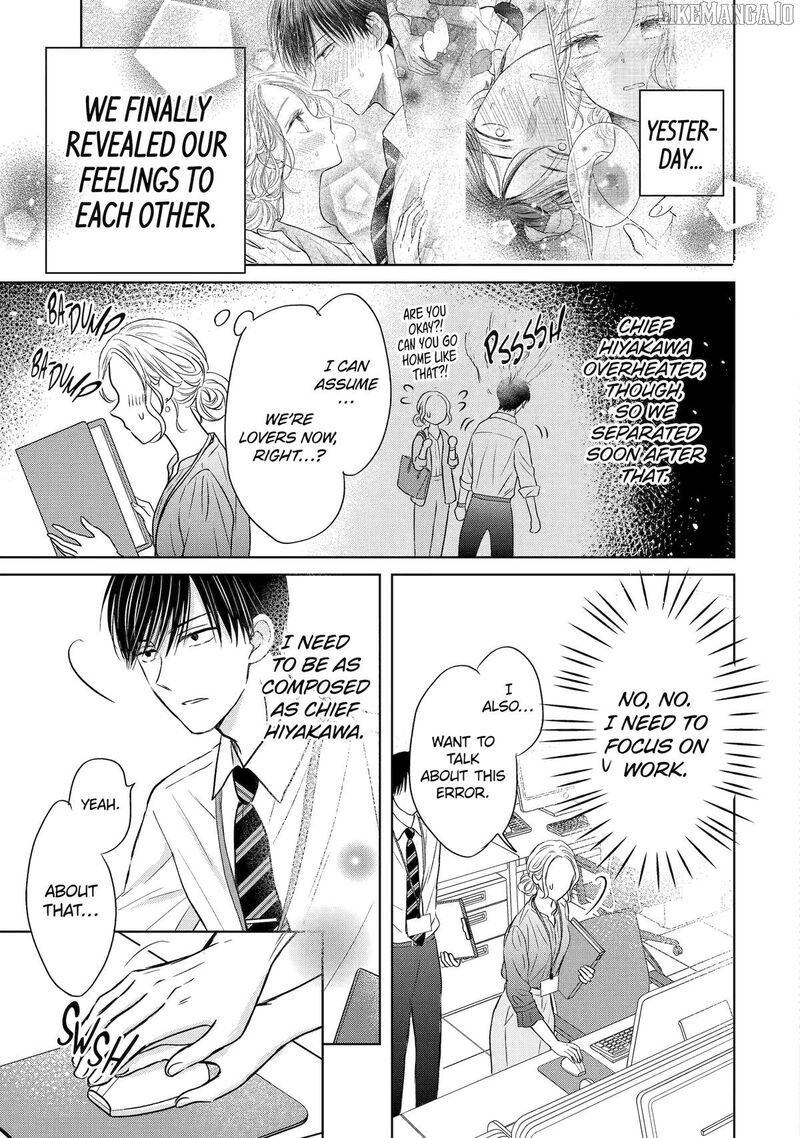 Watashi Ni Dake Temparu Joshi No Hanashi 17 3