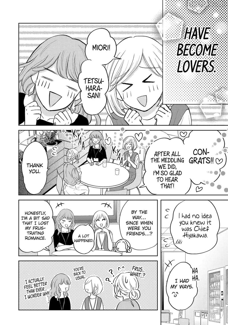Watashi Ni Dake Temparu Joshi No Hanashi 17 6