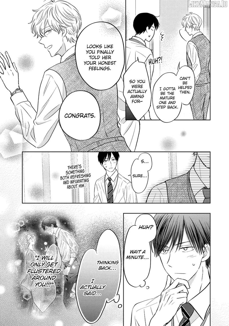 Watashi Ni Dake Temparu Joshi No Hanashi 17 9