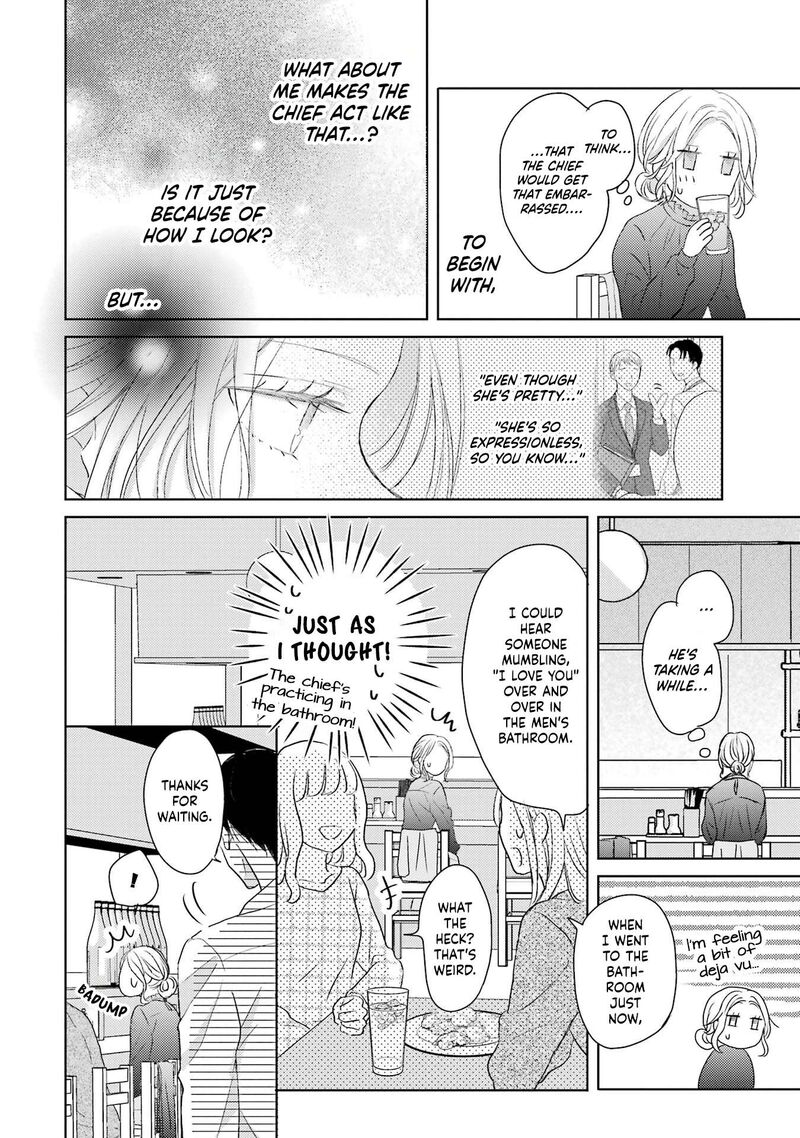 Watashi Ni Dake Temparu Joshi No Hanashi 2 16