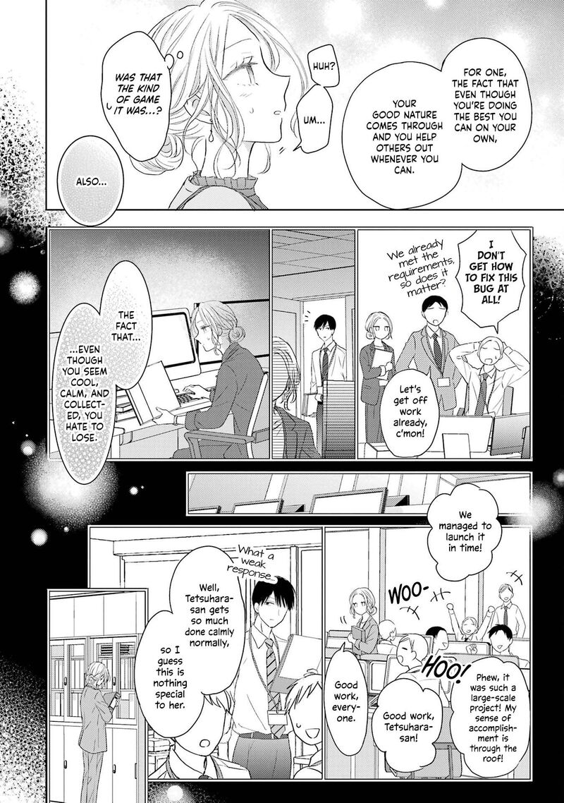 Watashi Ni Dake Temparu Joshi No Hanashi 2 24