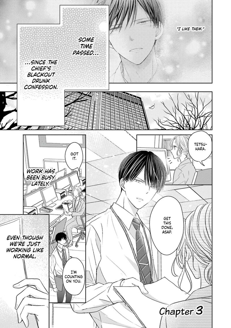 Watashi Ni Dake Temparu Joshi No Hanashi 3 1
