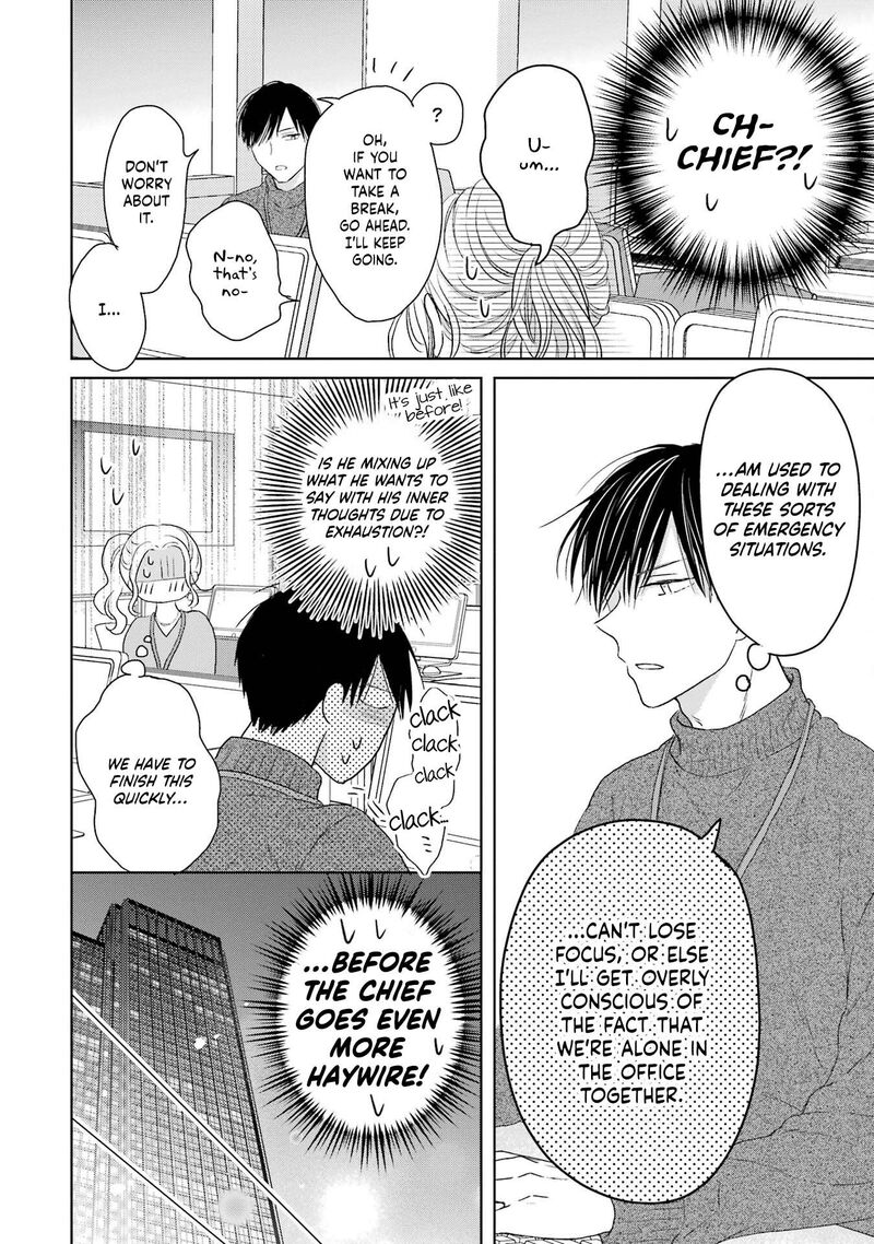 Watashi Ni Dake Temparu Joshi No Hanashi 3 26