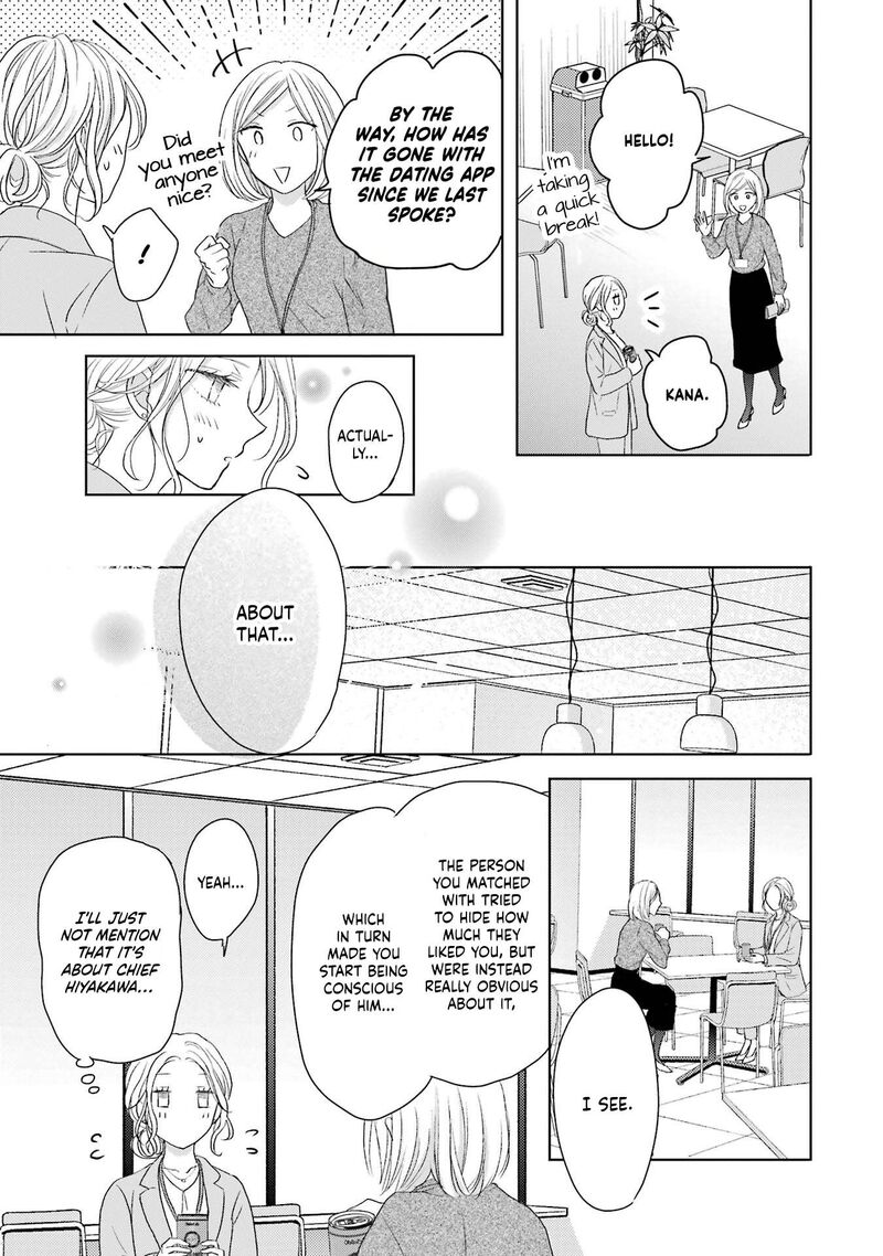 Watashi Ni Dake Temparu Joshi No Hanashi 3 3