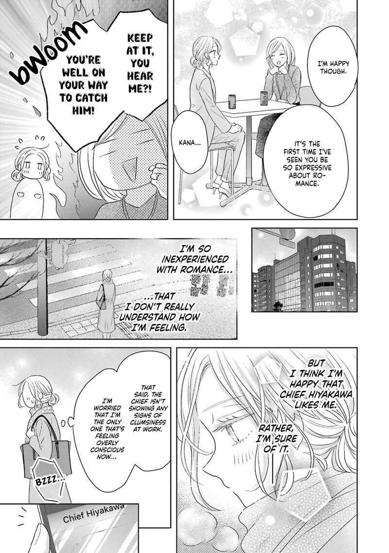 Watashi Ni Dake Temparu Joshi No Hanashi 3 5