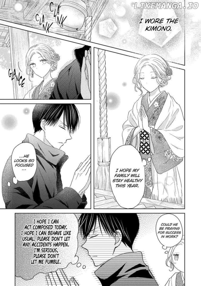 Watashi Ni Dake Temparu Joshi No Hanashi 4 17