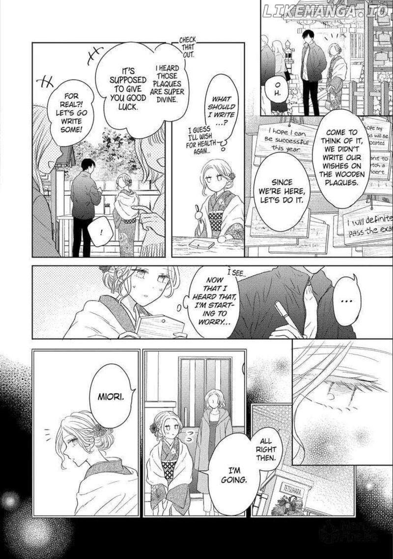Watashi Ni Dake Temparu Joshi No Hanashi 4 24