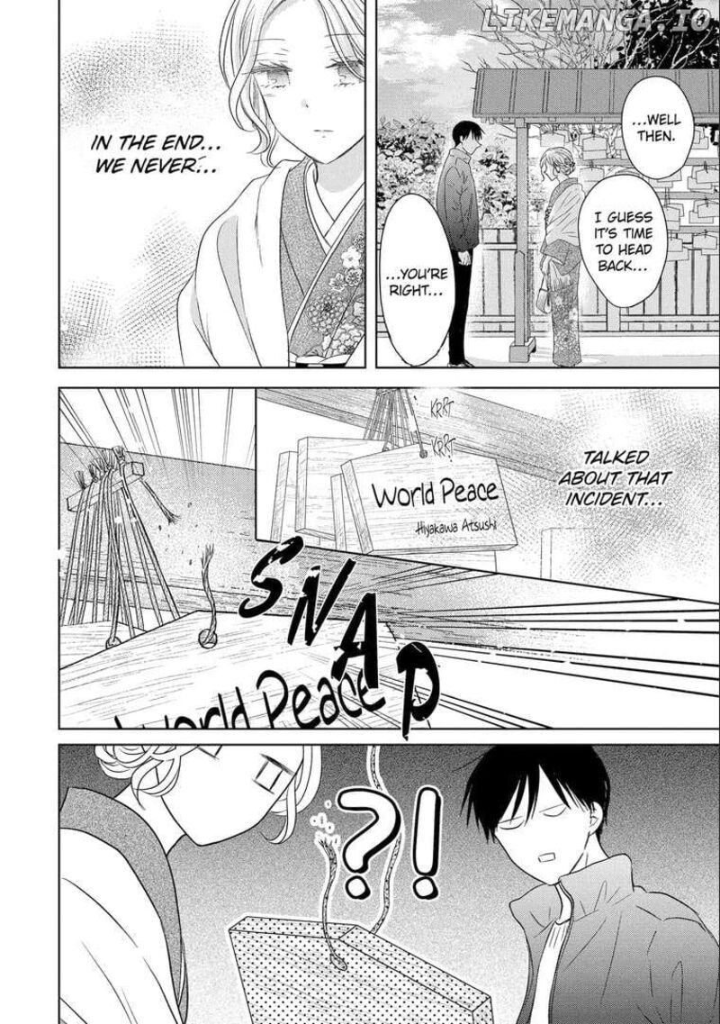 Watashi Ni Dake Temparu Joshi No Hanashi 4 26