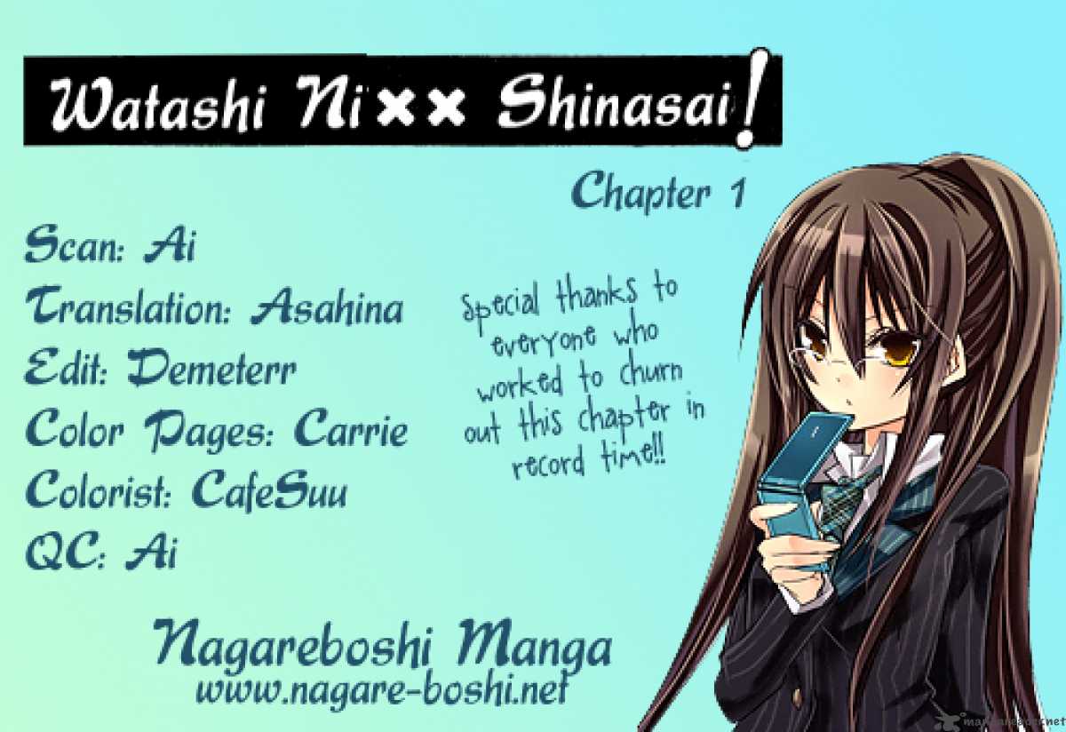 Watashi Ni Xx Shinasai 1 1