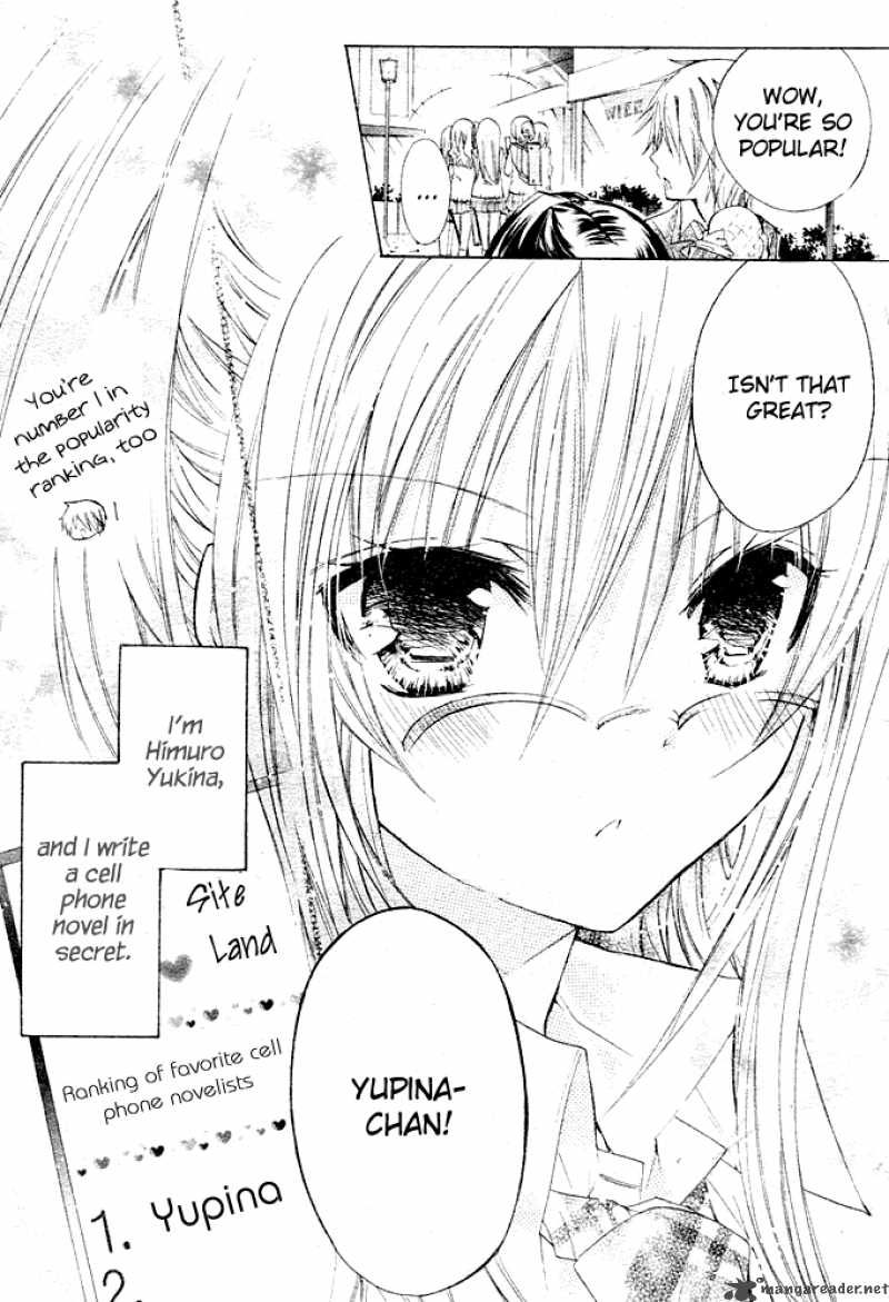 Watashi Ni Xx Shinasai 1 10