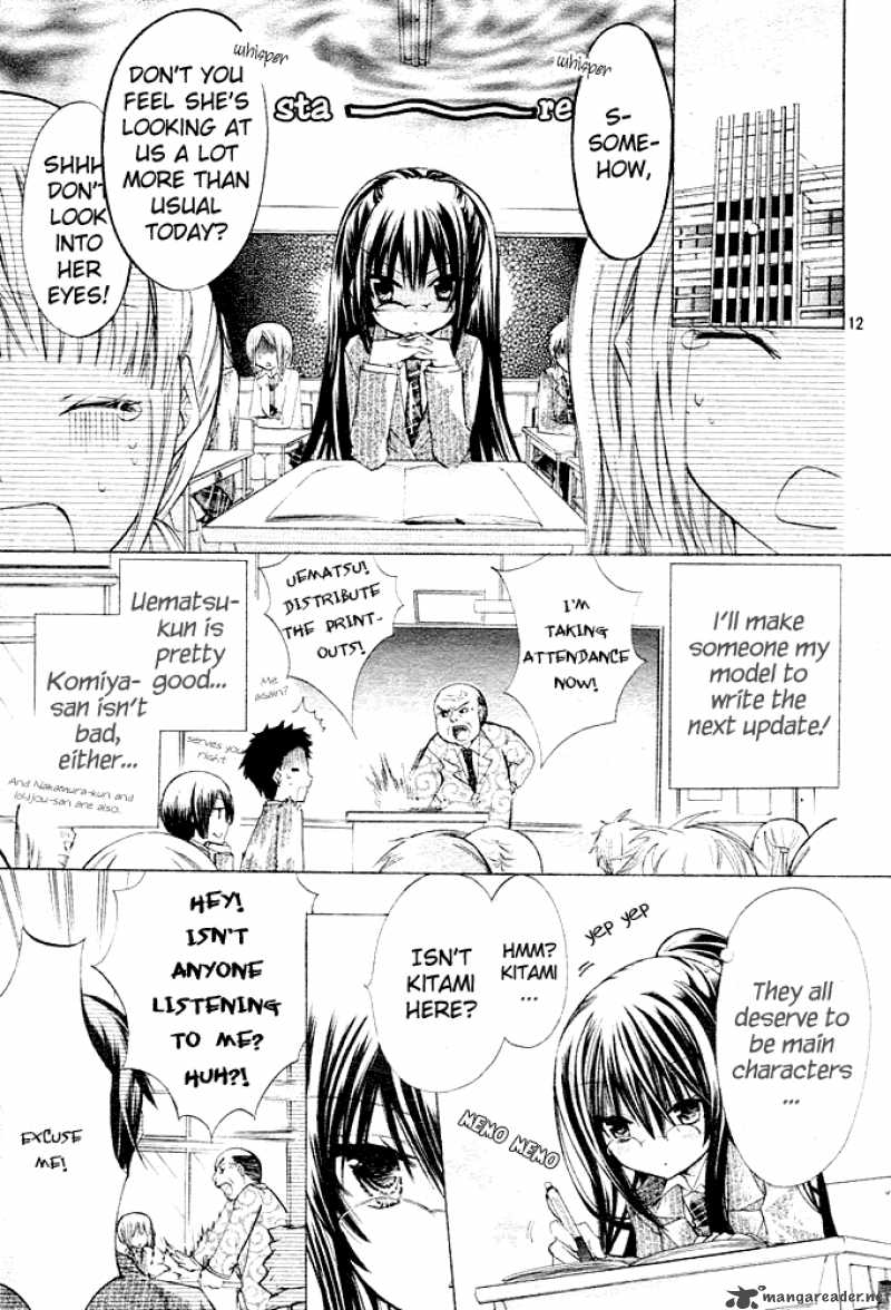Watashi Ni Xx Shinasai 1 12