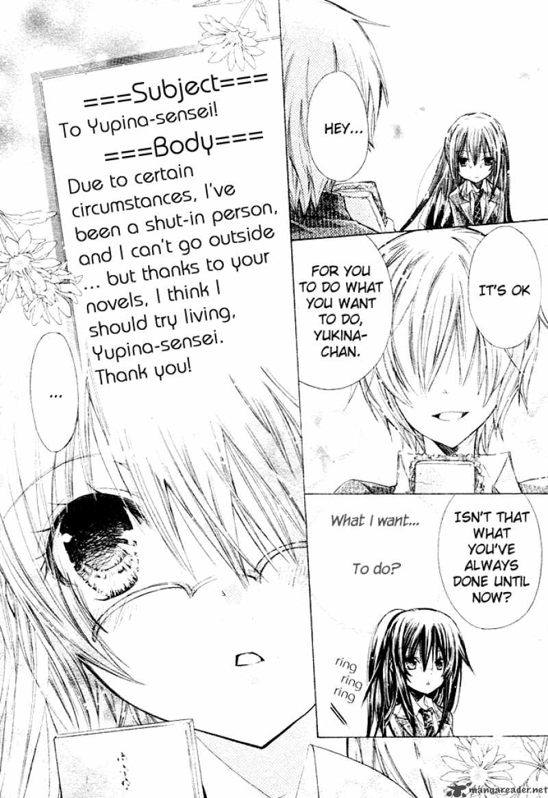 Watashi Ni Xx Shinasai 1 19