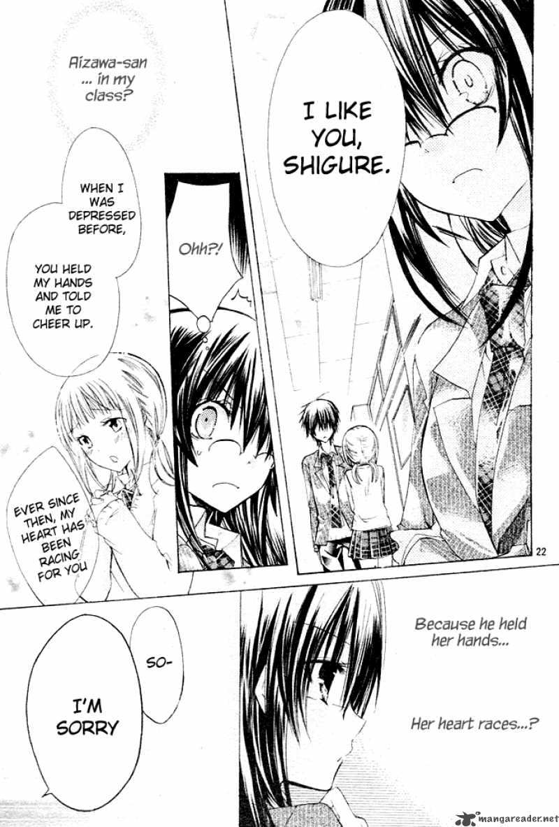 Watashi Ni Xx Shinasai 1 22
