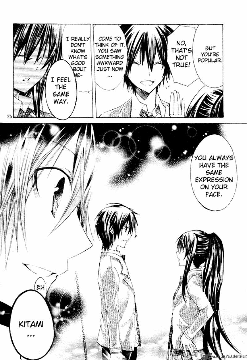 Watashi Ni Xx Shinasai 1 25
