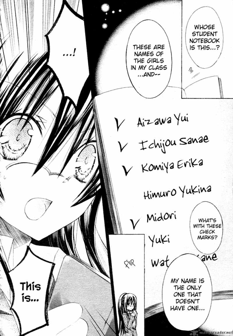 Watashi Ni Xx Shinasai 1 27