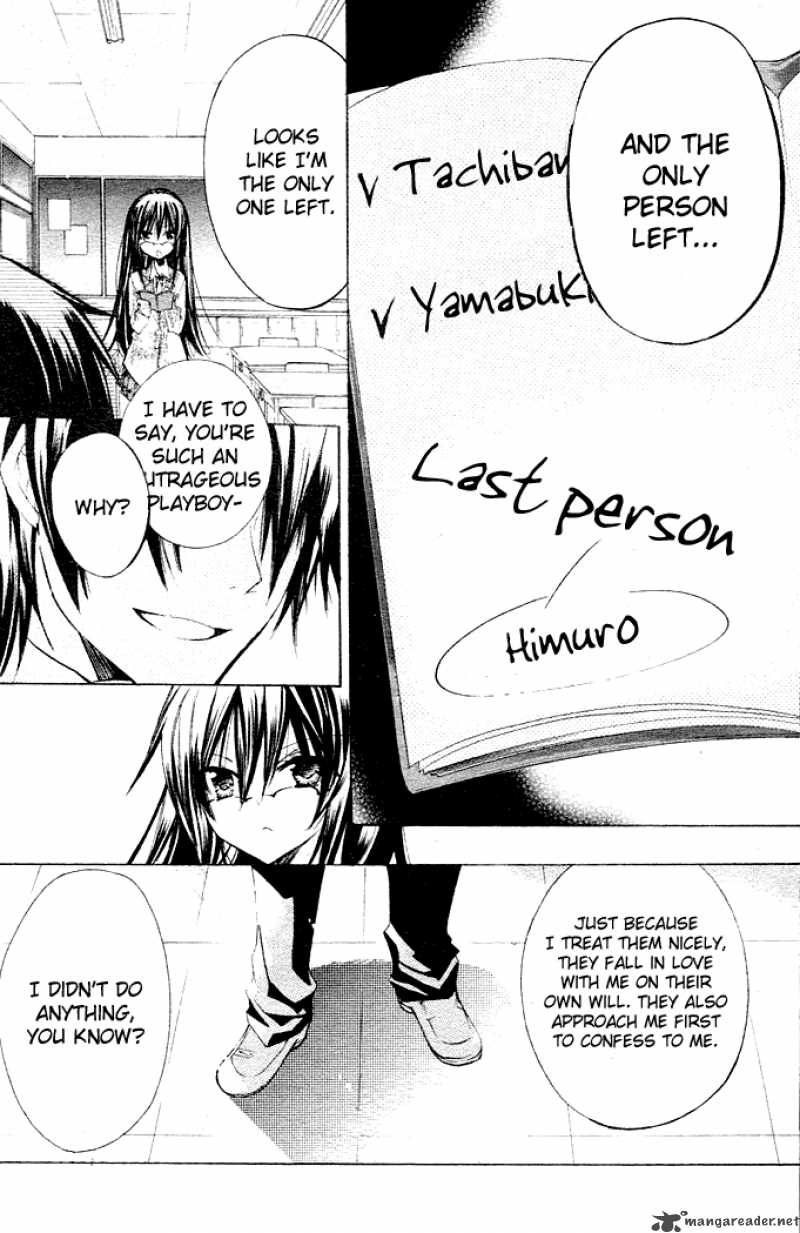 Watashi Ni Xx Shinasai 1 31