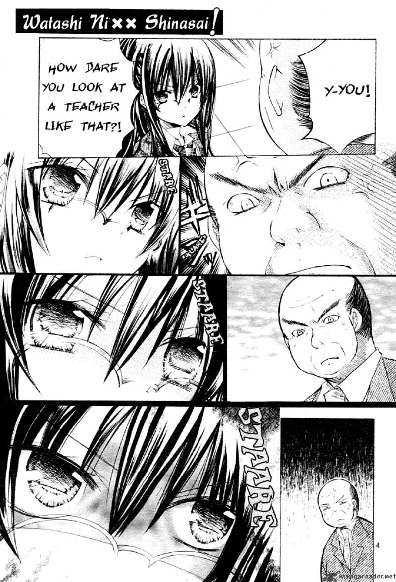 Watashi Ni Xx Shinasai 1 4