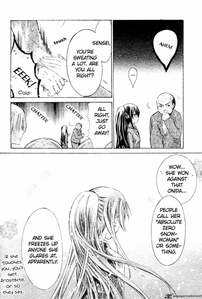 Watashi Ni Xx Shinasai 1 5
