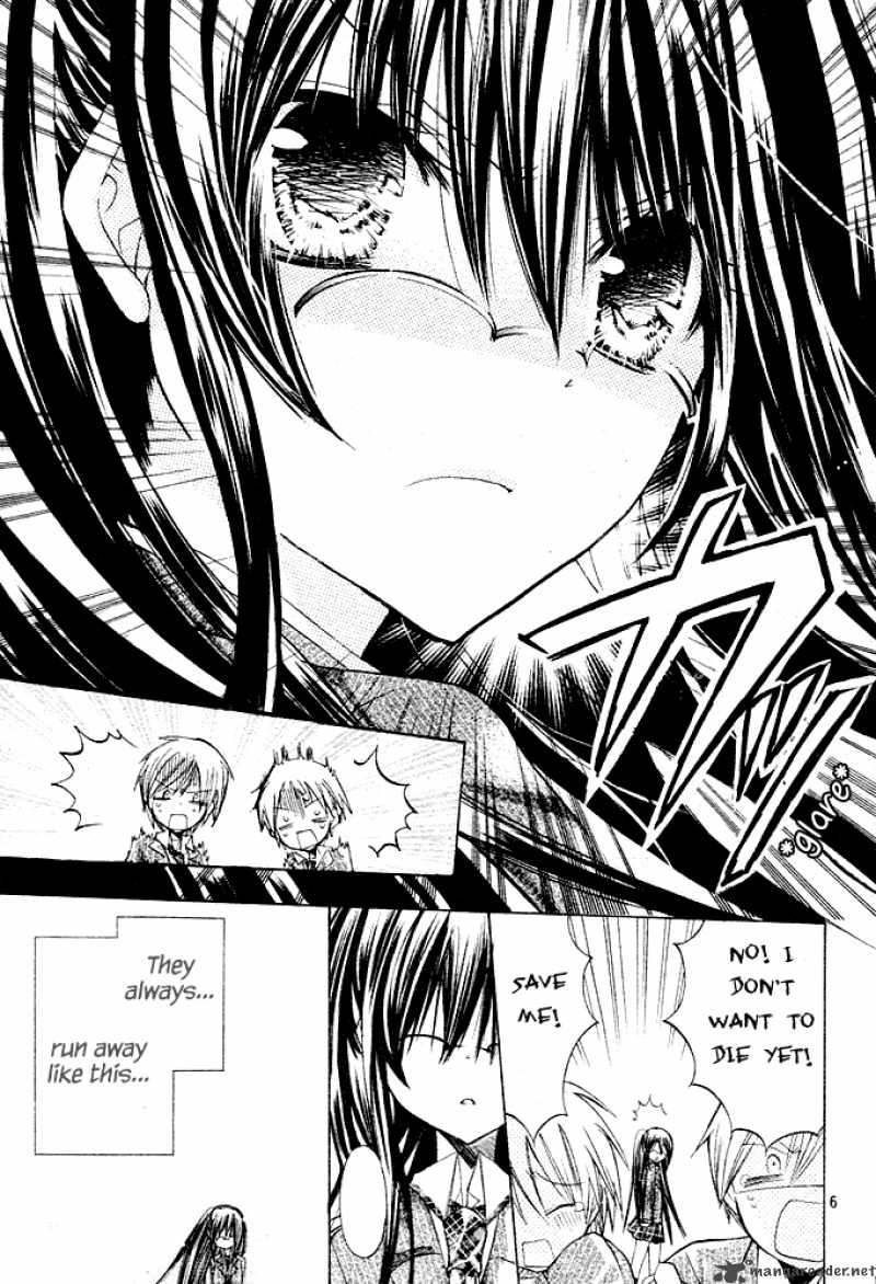 Watashi Ni Xx Shinasai 1 6
