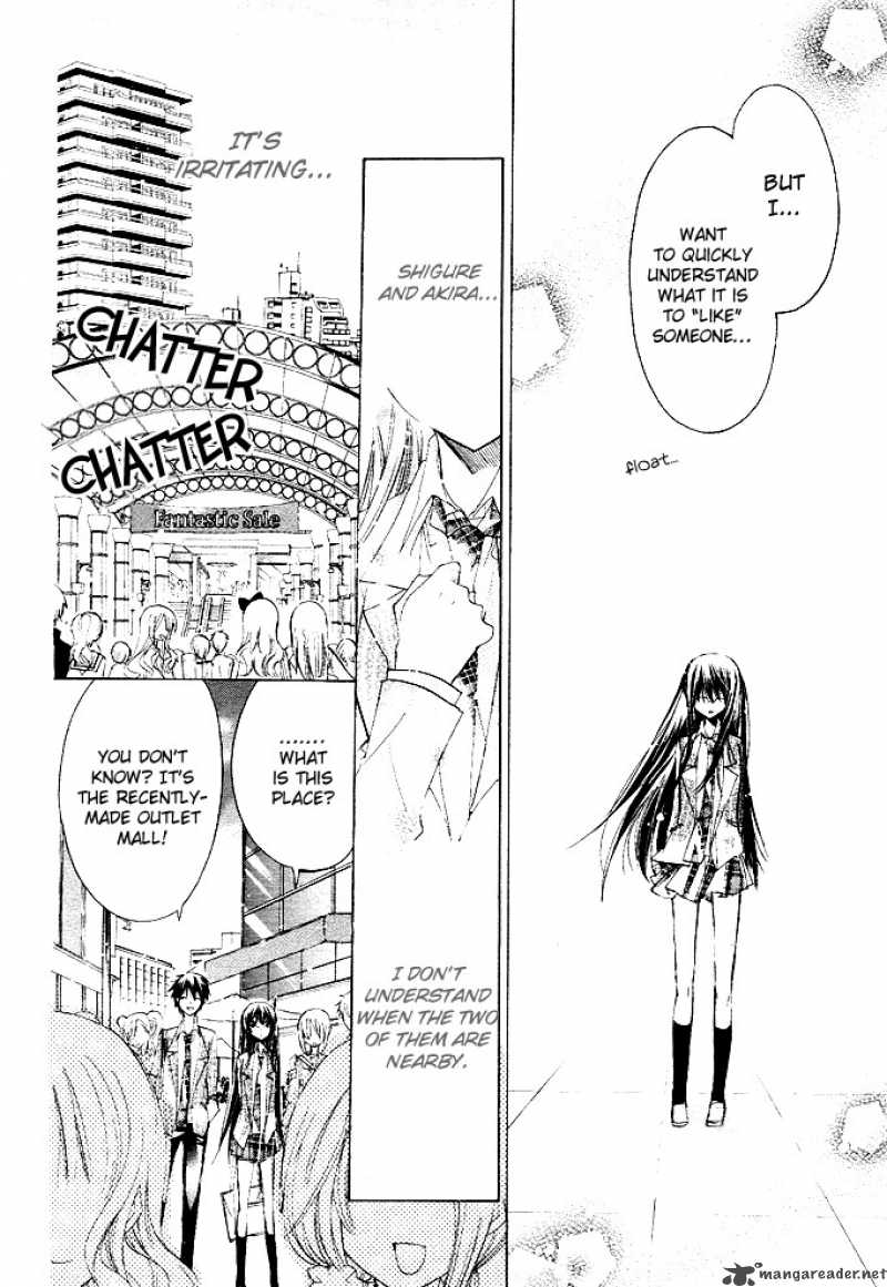 Watashi Ni Xx Shinasai 10 8