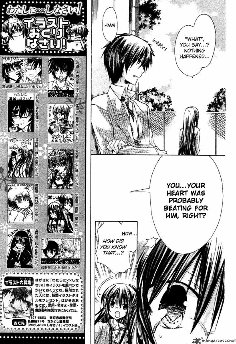 Watashi Ni Xx Shinasai 11 23