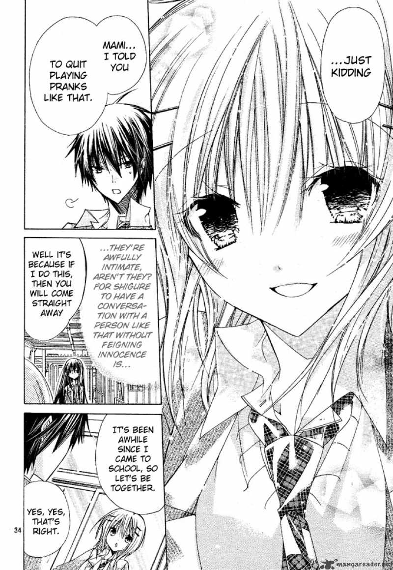 Watashi Ni Xx Shinasai 11 34