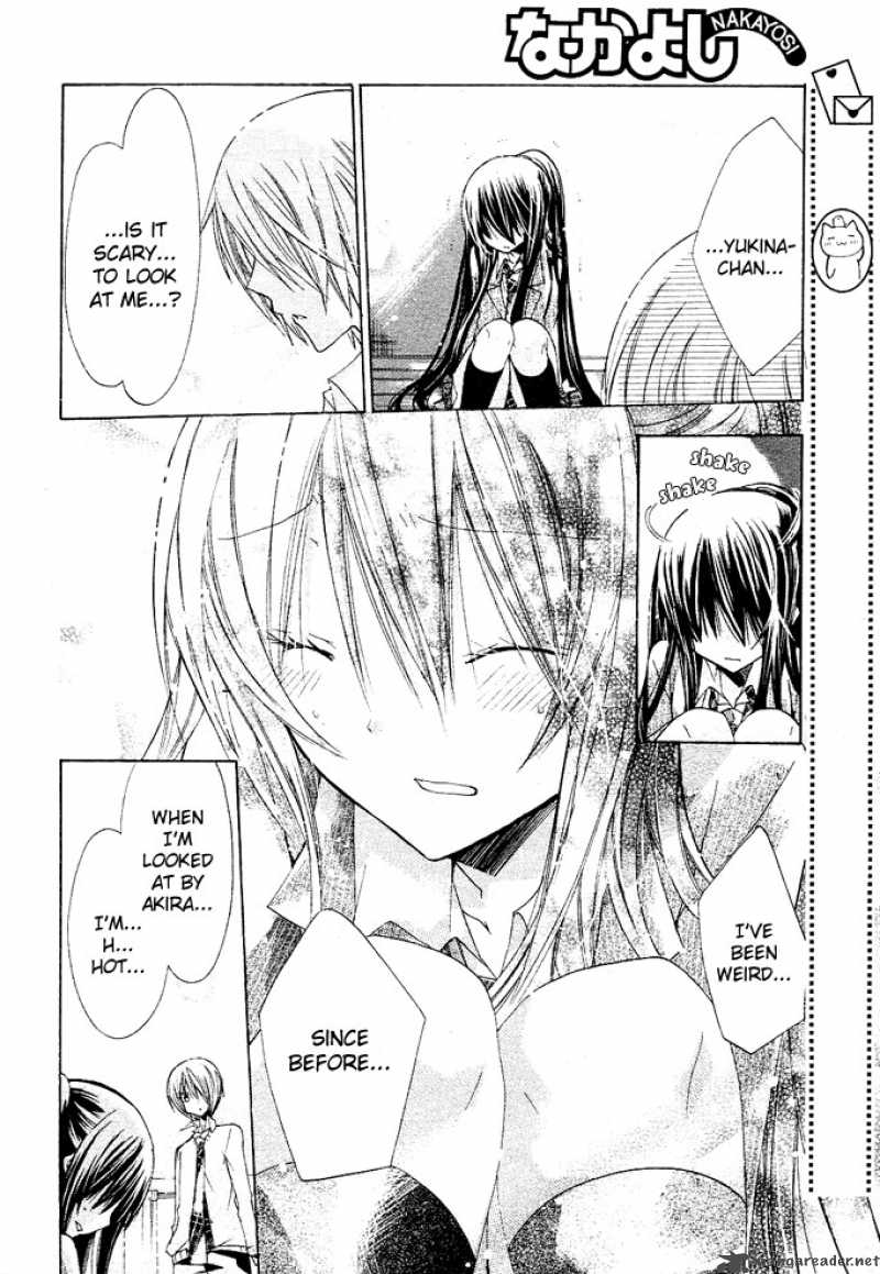 Watashi Ni Xx Shinasai 11 4