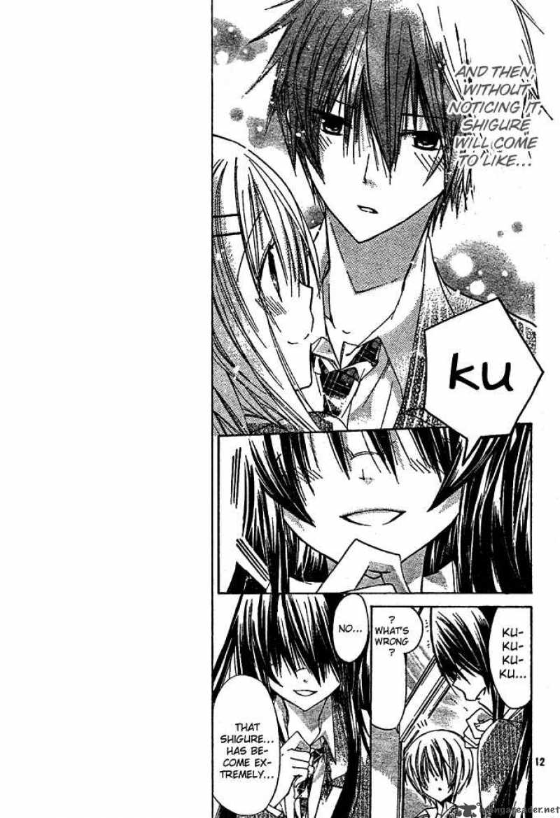 Watashi Ni Xx Shinasai 12 13