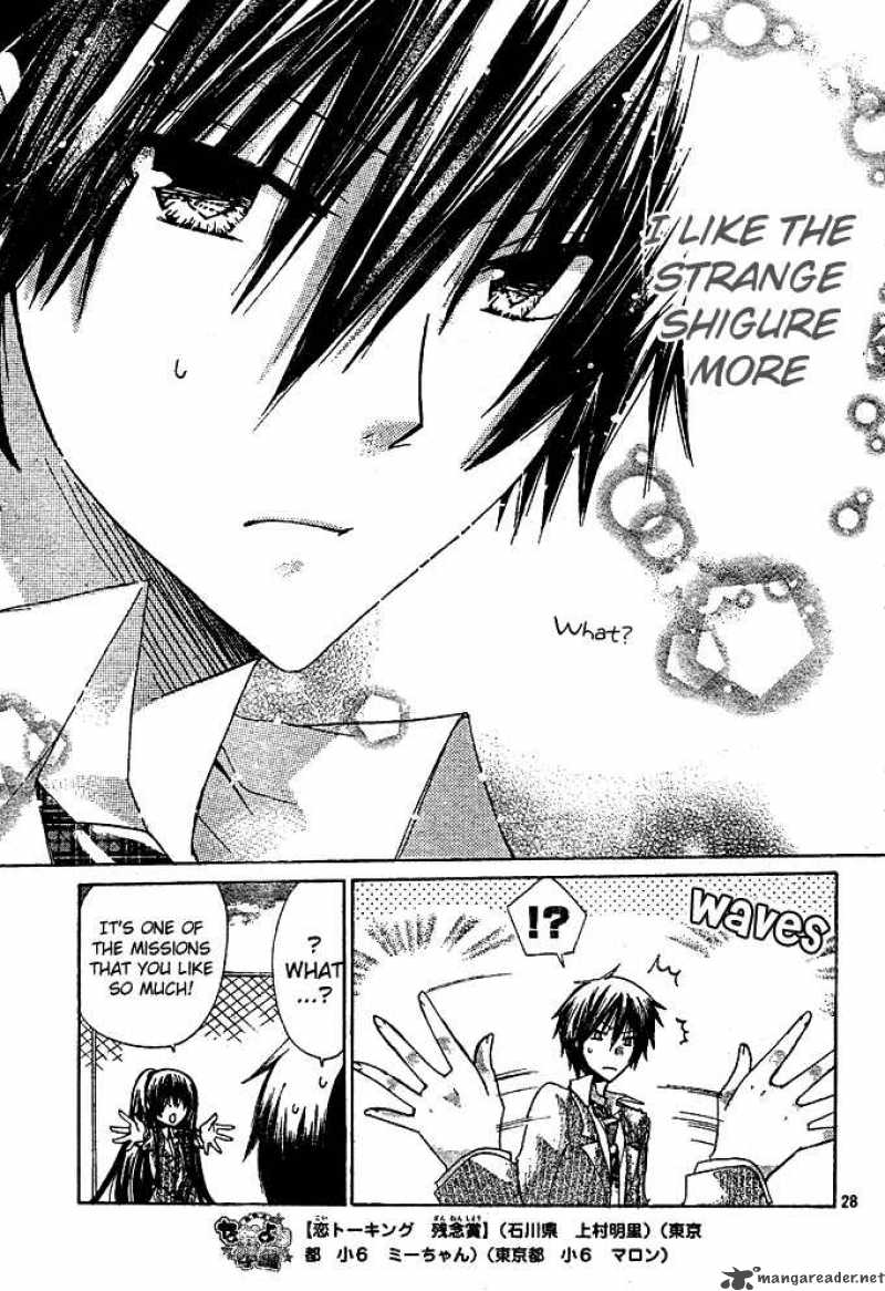 Watashi Ni Xx Shinasai 12 28
