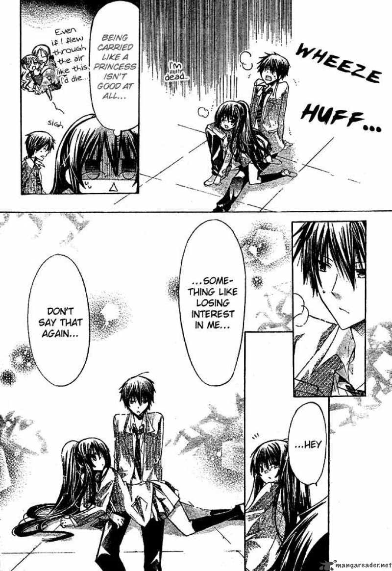 Watashi Ni Xx Shinasai 12 33