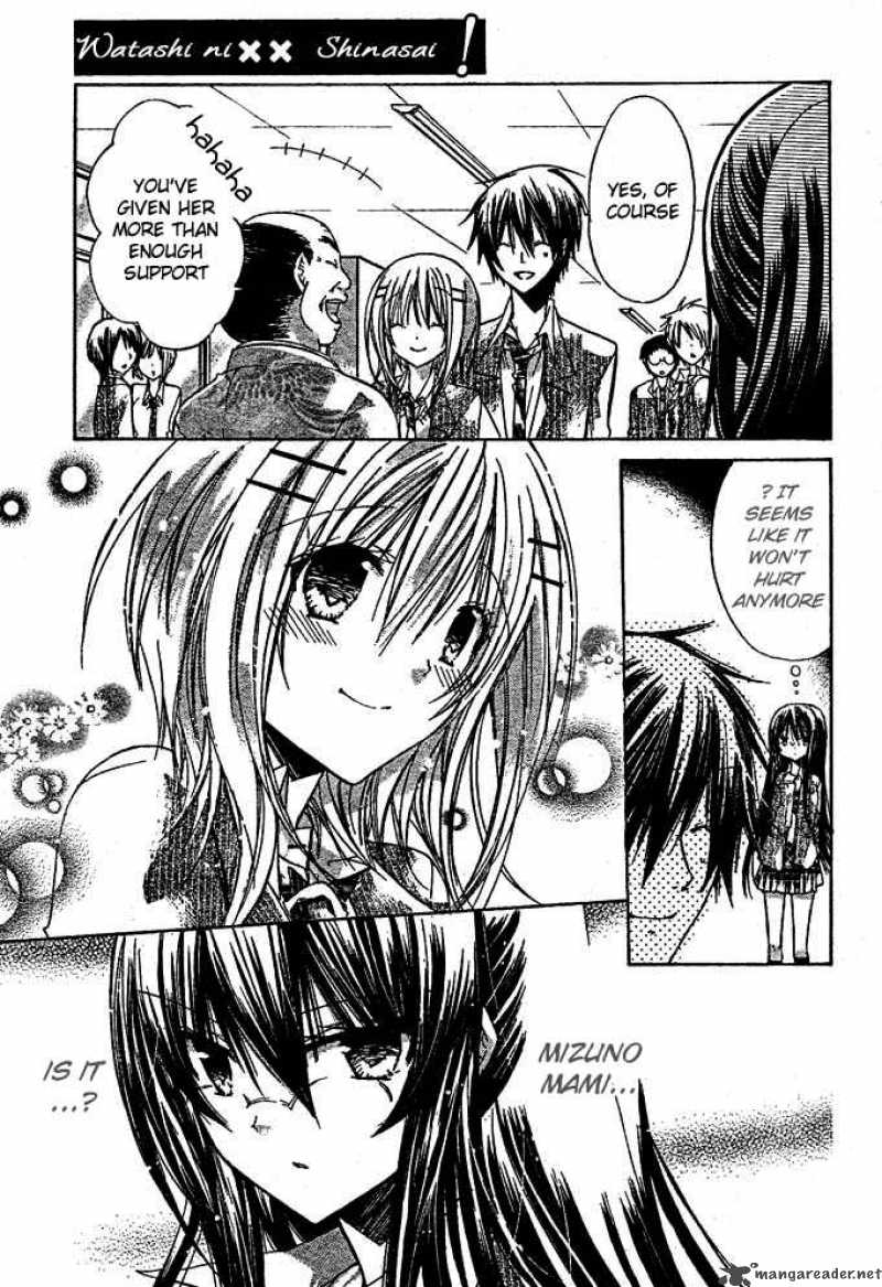 Watashi Ni Xx Shinasai 12 9
