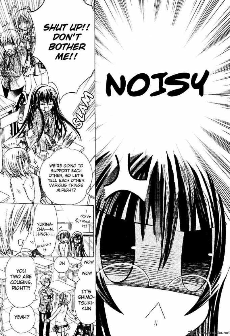 Watashi Ni Xx Shinasai 13 10