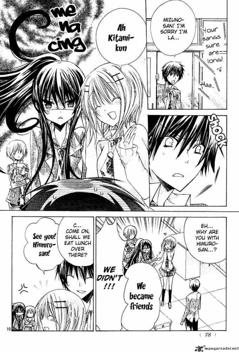 Watashi Ni Xx Shinasai 13 11