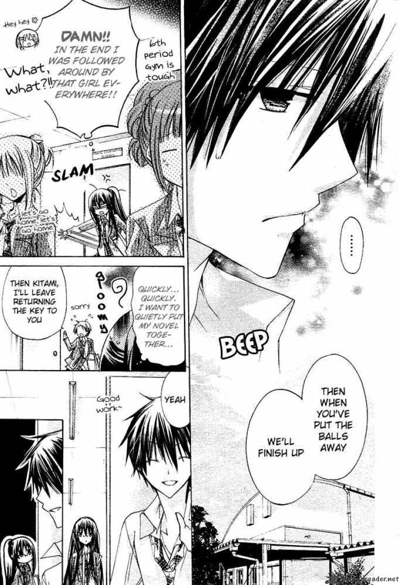 Watashi Ni Xx Shinasai 13 16