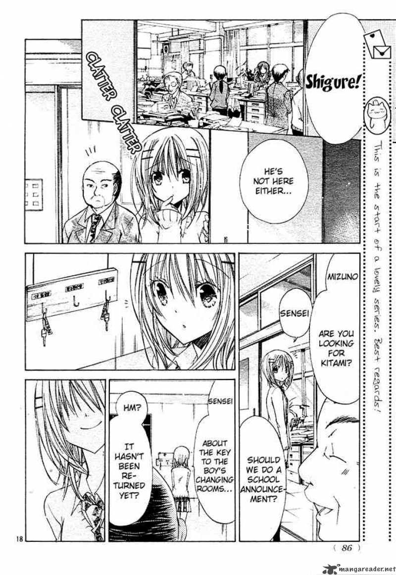 Watashi Ni Xx Shinasai 13 19