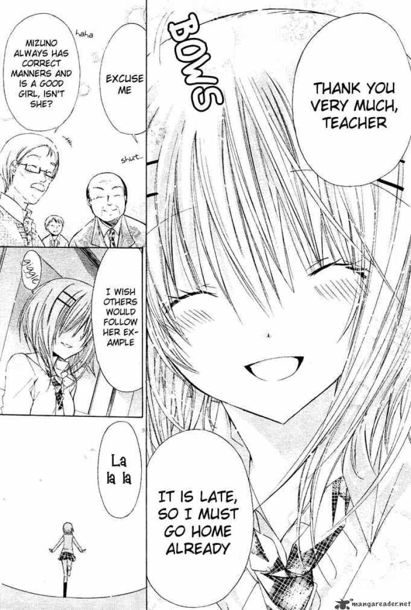 Watashi Ni Xx Shinasai 13 20