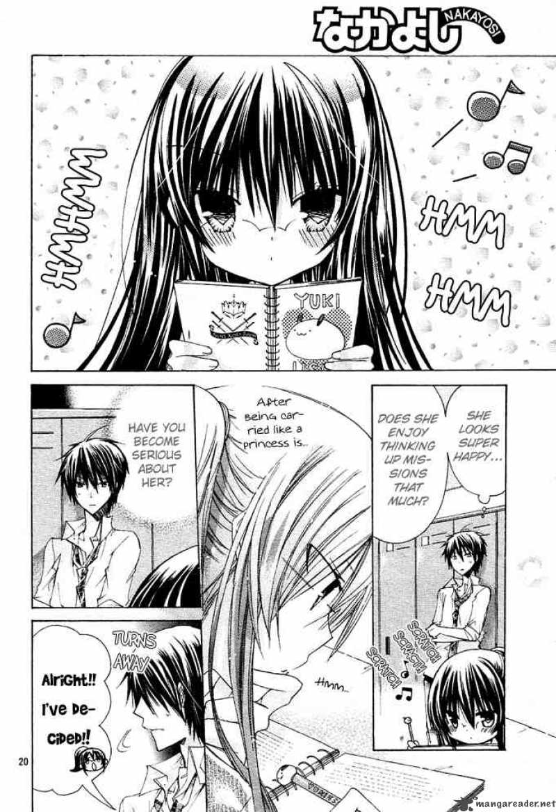 Watashi Ni Xx Shinasai 13 21