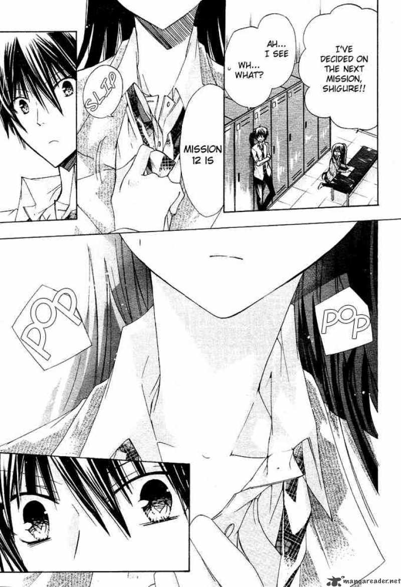 Watashi Ni Xx Shinasai 13 22