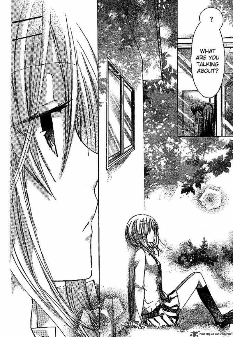 Watashi Ni Xx Shinasai 13 36