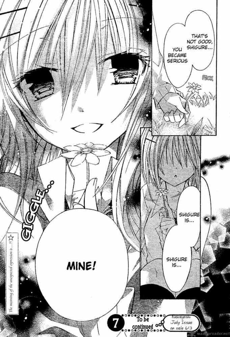 Watashi Ni Xx Shinasai 13 37