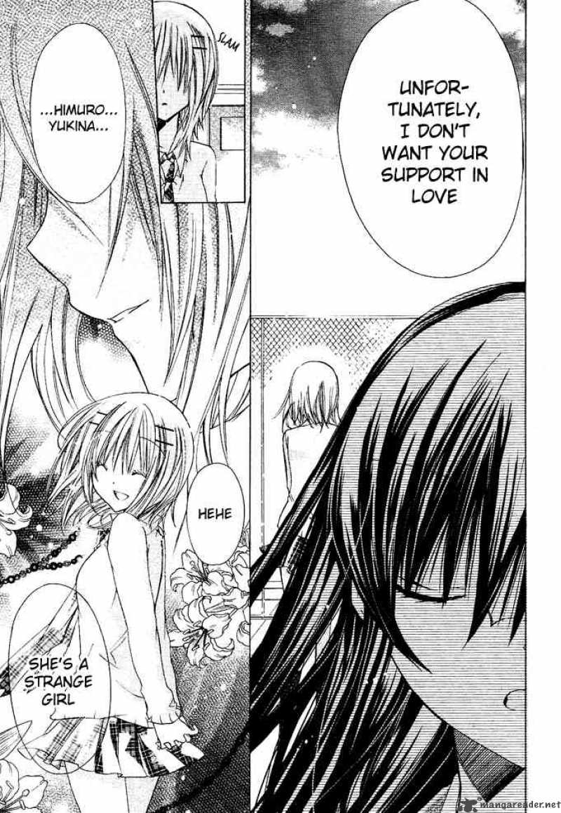 Watashi Ni Xx Shinasai 13 6