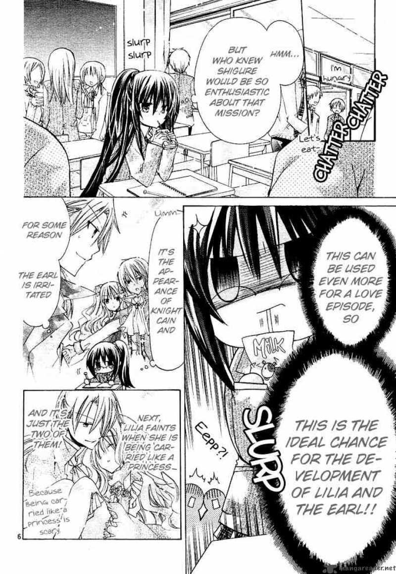 Watashi Ni Xx Shinasai 13 7