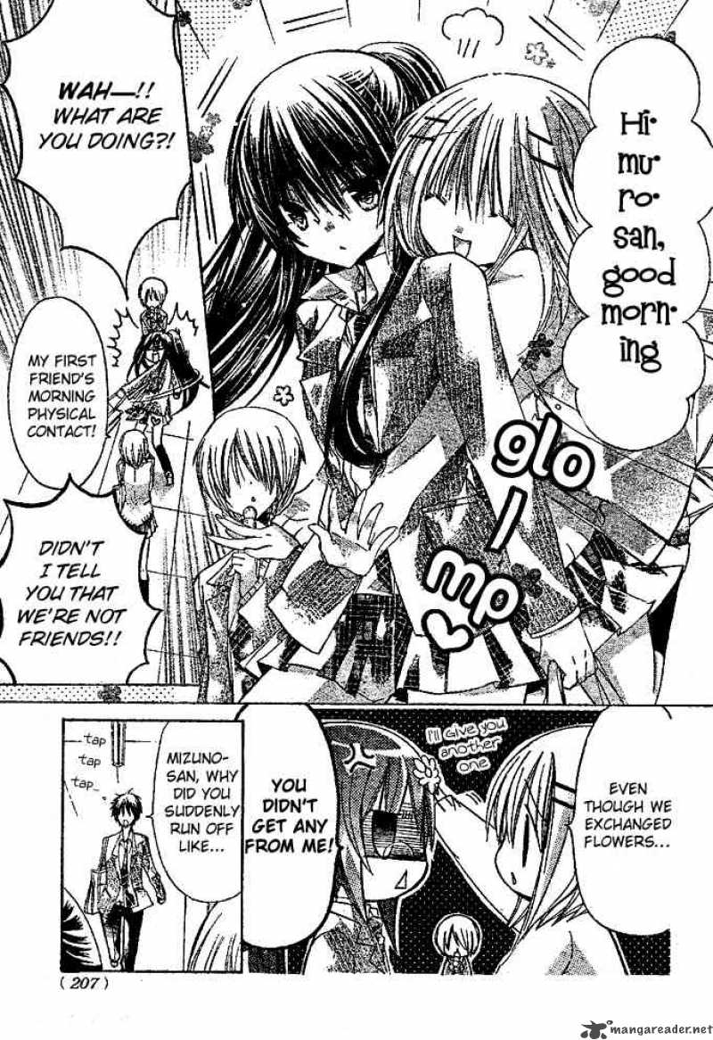 Watashi Ni Xx Shinasai 14 10