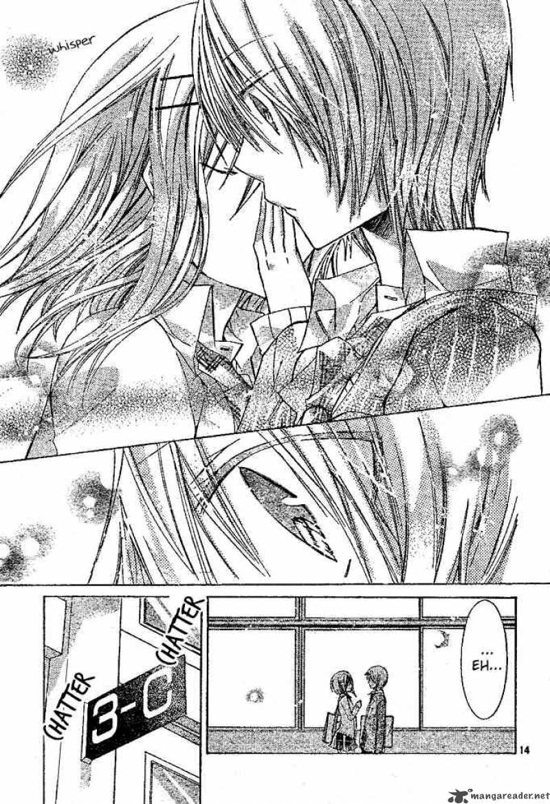 Watashi Ni Xx Shinasai 14 14